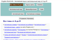 Desktop Screenshot of english-world.info