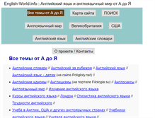 Tablet Screenshot of english-world.info